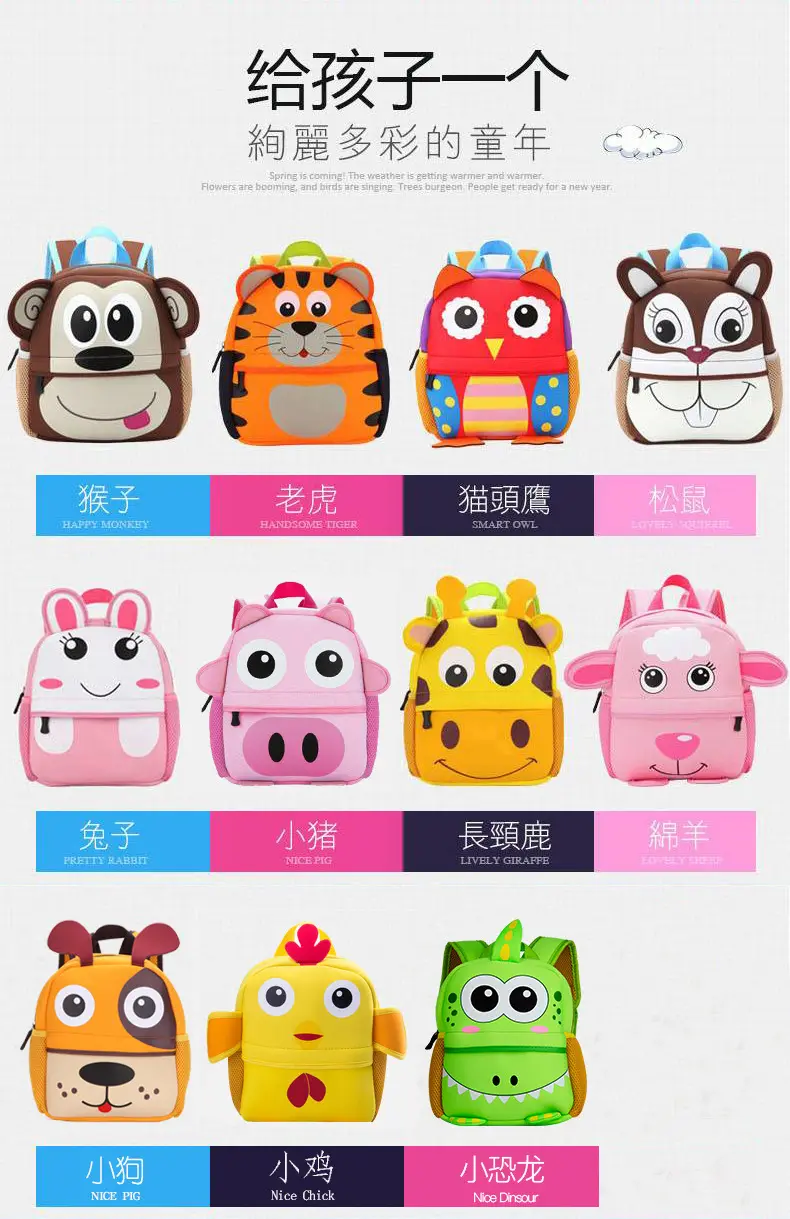 Ultra light school bag for early age, cartoon cute backpack — chobi 3