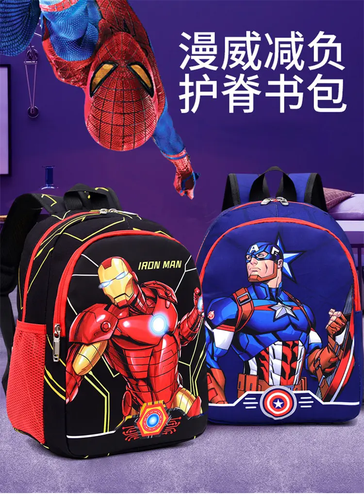 (Wholesale), (Cross-border trading), school bag, backpack lightweight for early age — chobi 1