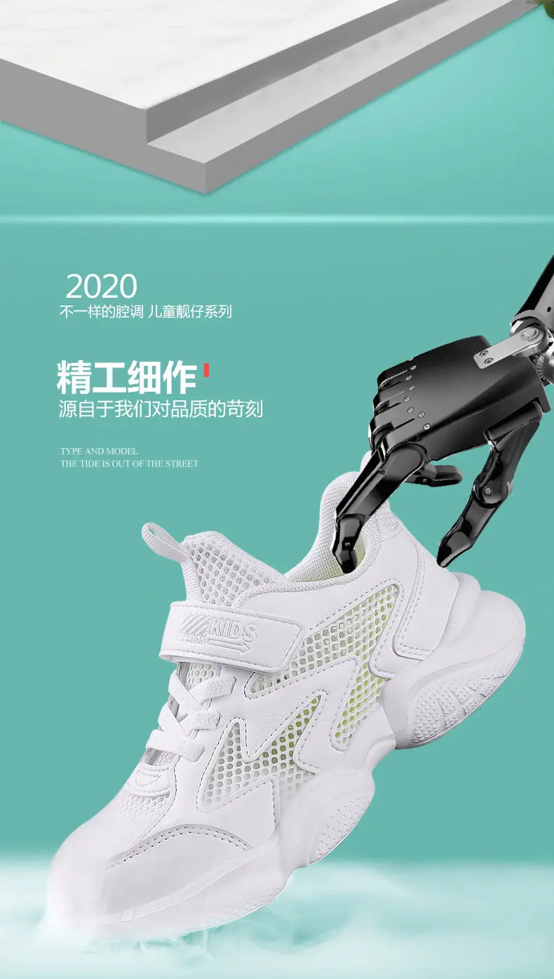(Wholesale), children's white white shoes for boys, white sneakers for students, 2023 collection — chobi 1