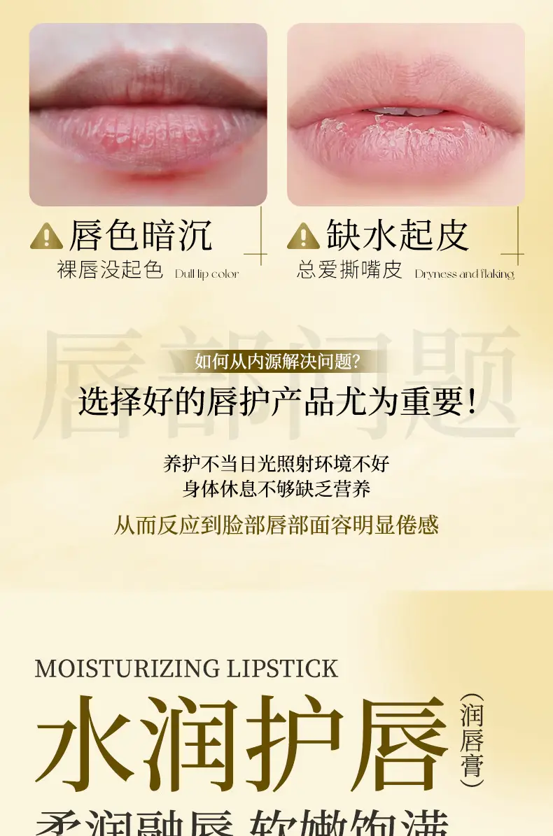 Moisturizing lip balm, unisex — chobi 19