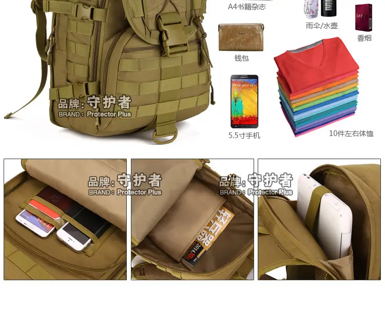 S413-40 liter X7 Arrow Fish Tactic Guardian Guardian Outdoor Backpack Travel Backpack X7 Fish Tactical Pack — chobi 10