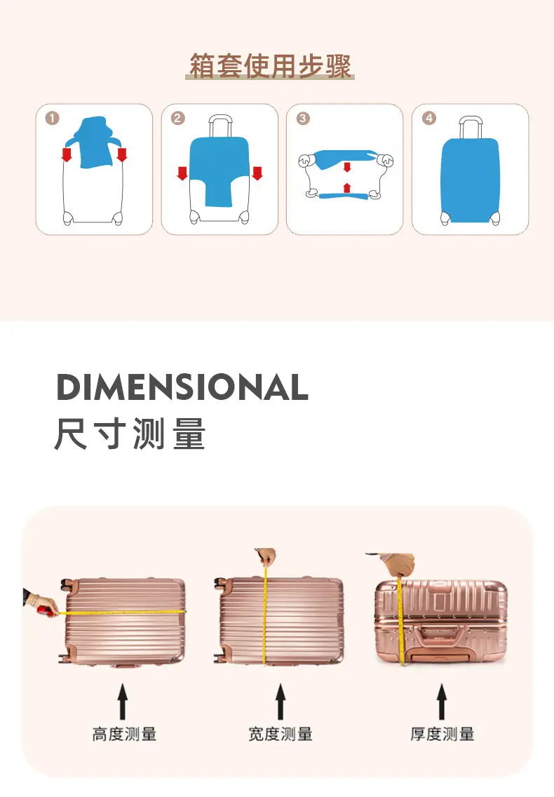 Suitcase, protective case, bag, wear-resistant dust cover, 32 inch — chobi 5