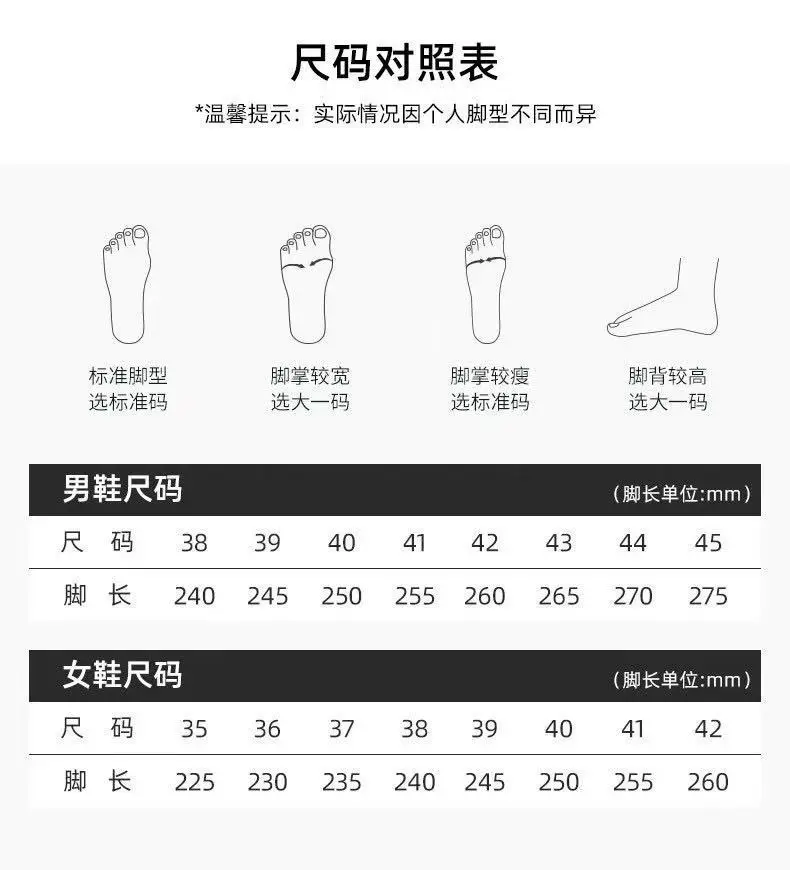 Lightweight autumn GAT shoes, trend casual footwear with hidden heel, sneakers for men and women, trend of season — chobi 22