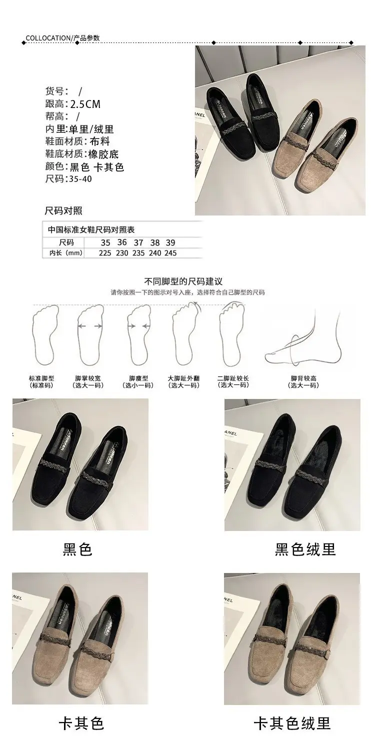 Suede autumn shoes flat English style square toe, loafers, Korean style, British style, low heel, wide stable heel, French vintage style, non-slip sol — chobi 2