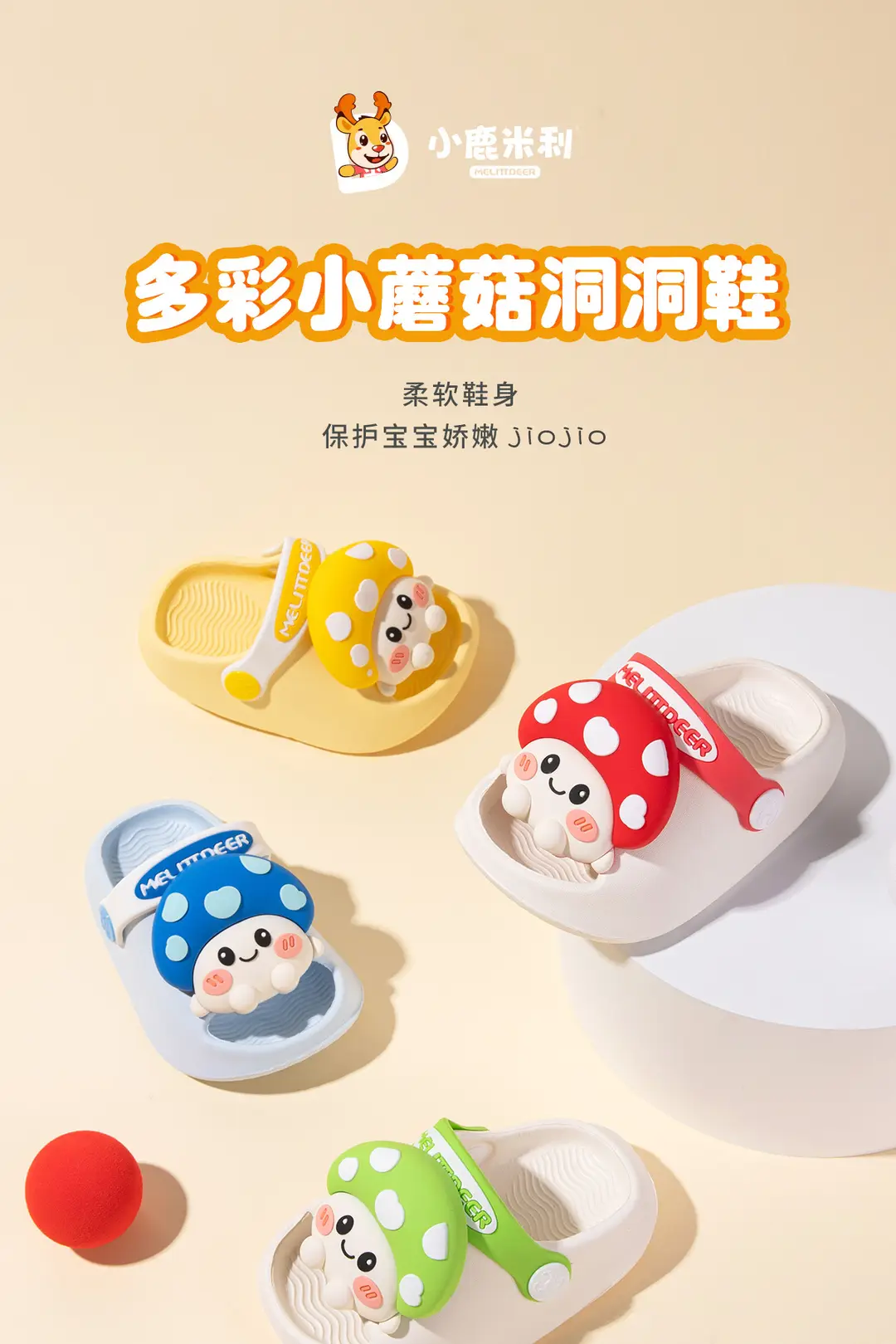 (Wholesale), children's cartoon sandals, wear-resistant Crocs-style slippers for early age, breathable mule, soft sole — chobi 1