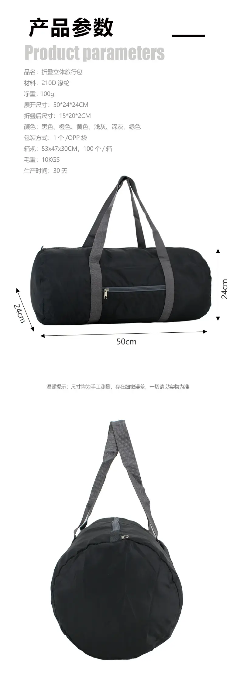 (Cross-border trading), handheld capacious luggage sports one-shoulder bag for traveling, sports bag, travel bag, polyester — chobi 8