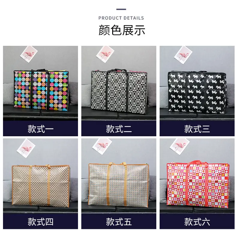Waterproof travel bag, handheld storage bag non-woven cloth, luggage pack for moving, increased thickness — chobi 7
