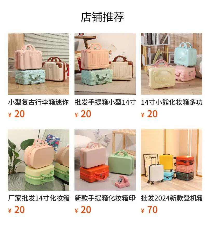 Retro small suitcase, handheld storage box, organizer bag, 14 inch — chobi 1