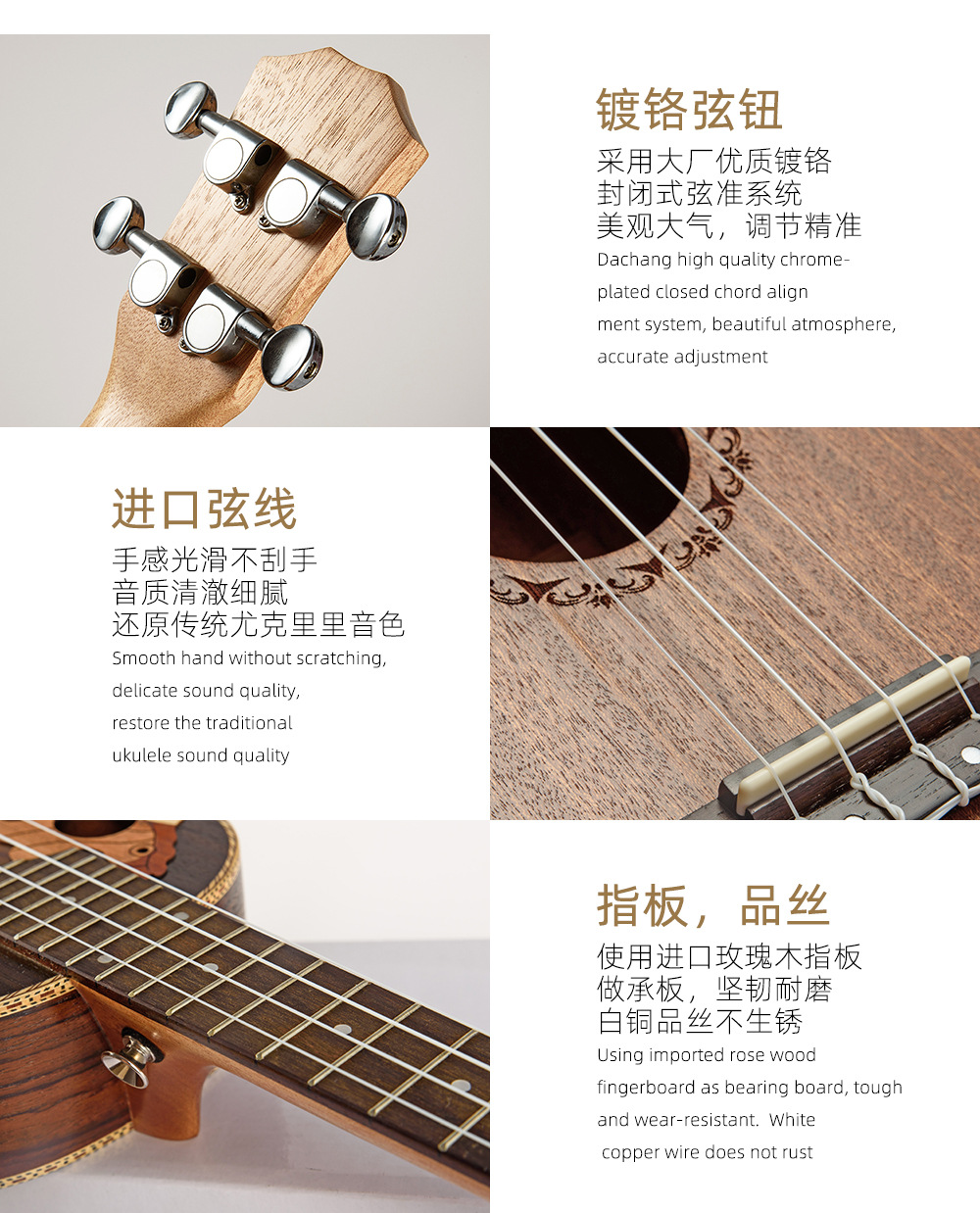 (Wholesale), ukulele with a score, guitar, musical instruments, direct factory sales — chobi 6