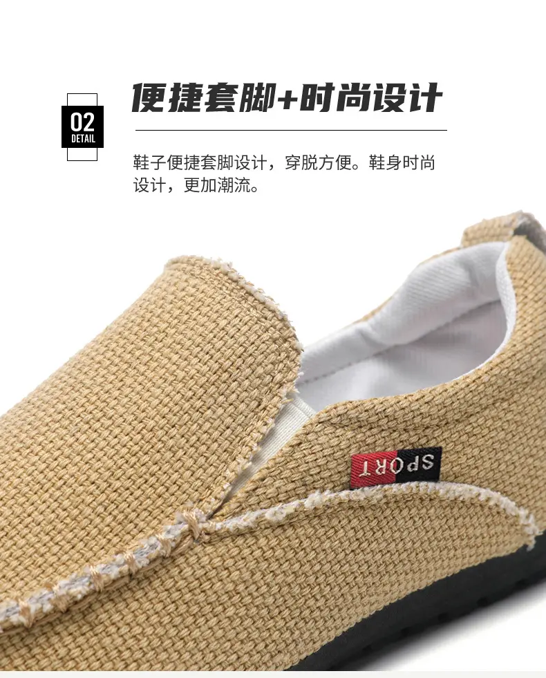 Breathable shoes, men's espadrilles, casual footwear, loafers, non-slip sole, easy to put on, plus size — chobi 7
