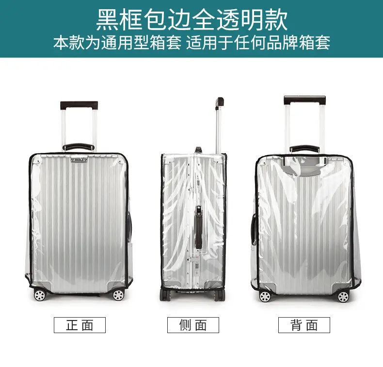 (Wholesale), suitcase, transparent protective case, dustproof box PVC, dust cover — chobi 4