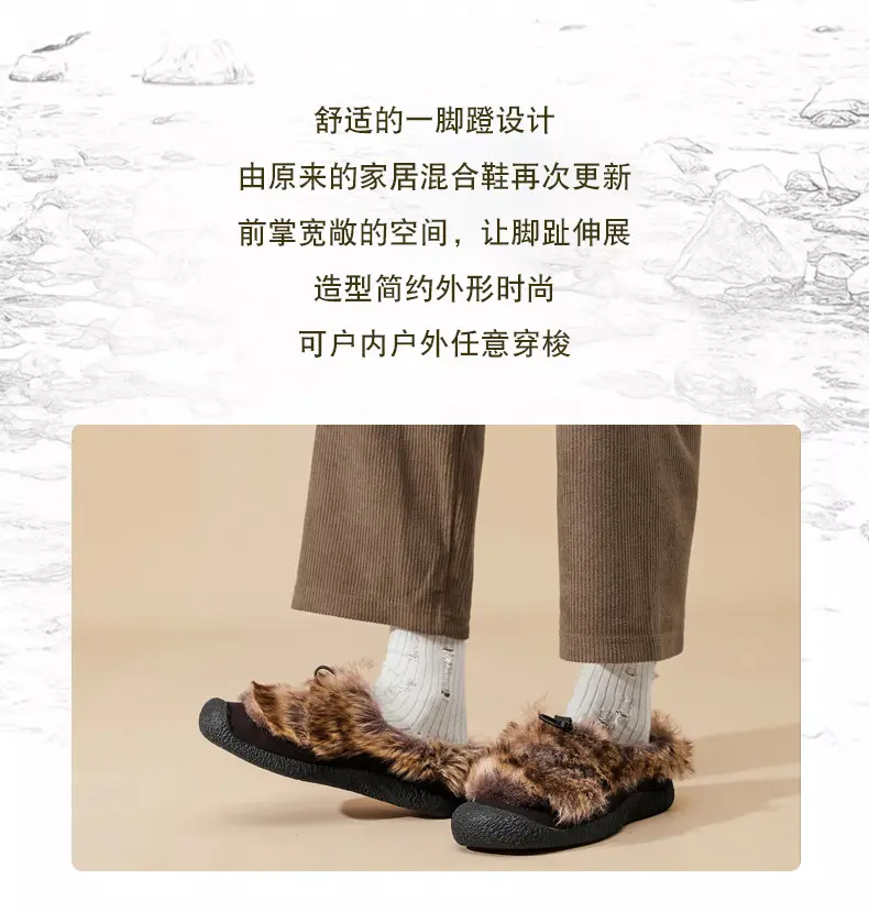 Women's shoes with soft soles and the same style as Cohen's sheep's hoof women's cotton shoes to keep warm and fall and winter new outdoor furry shoes — chobi 3