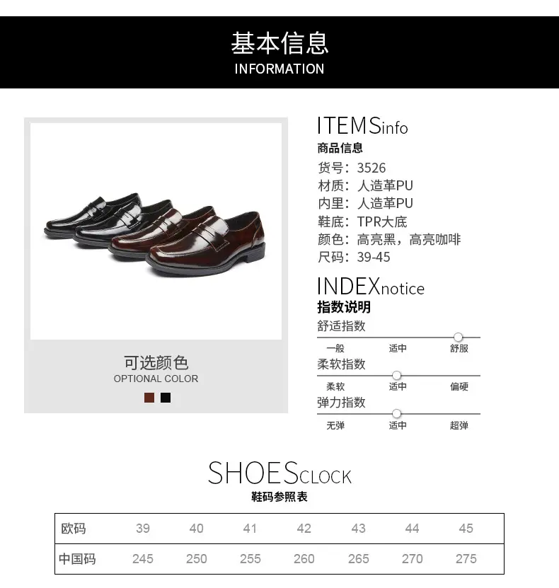 Men's summer loafers English style, casual glossy shoes, classic suit jacket square toe, slip-ons, easy to put on — chobi 10