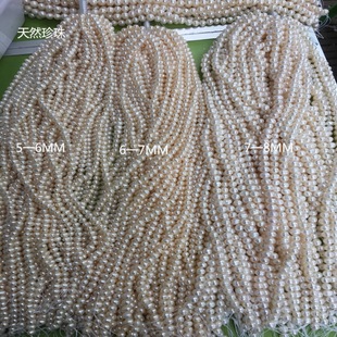 Organic accessory from pearl, accessories, necklace, 8-9mm, DIY — chobi 16