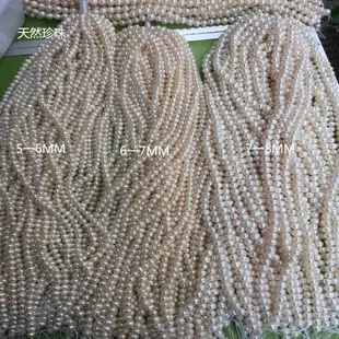 Organic accessory from pearl, accessories, necklace, 8-9mm, DIY — chobi 16
