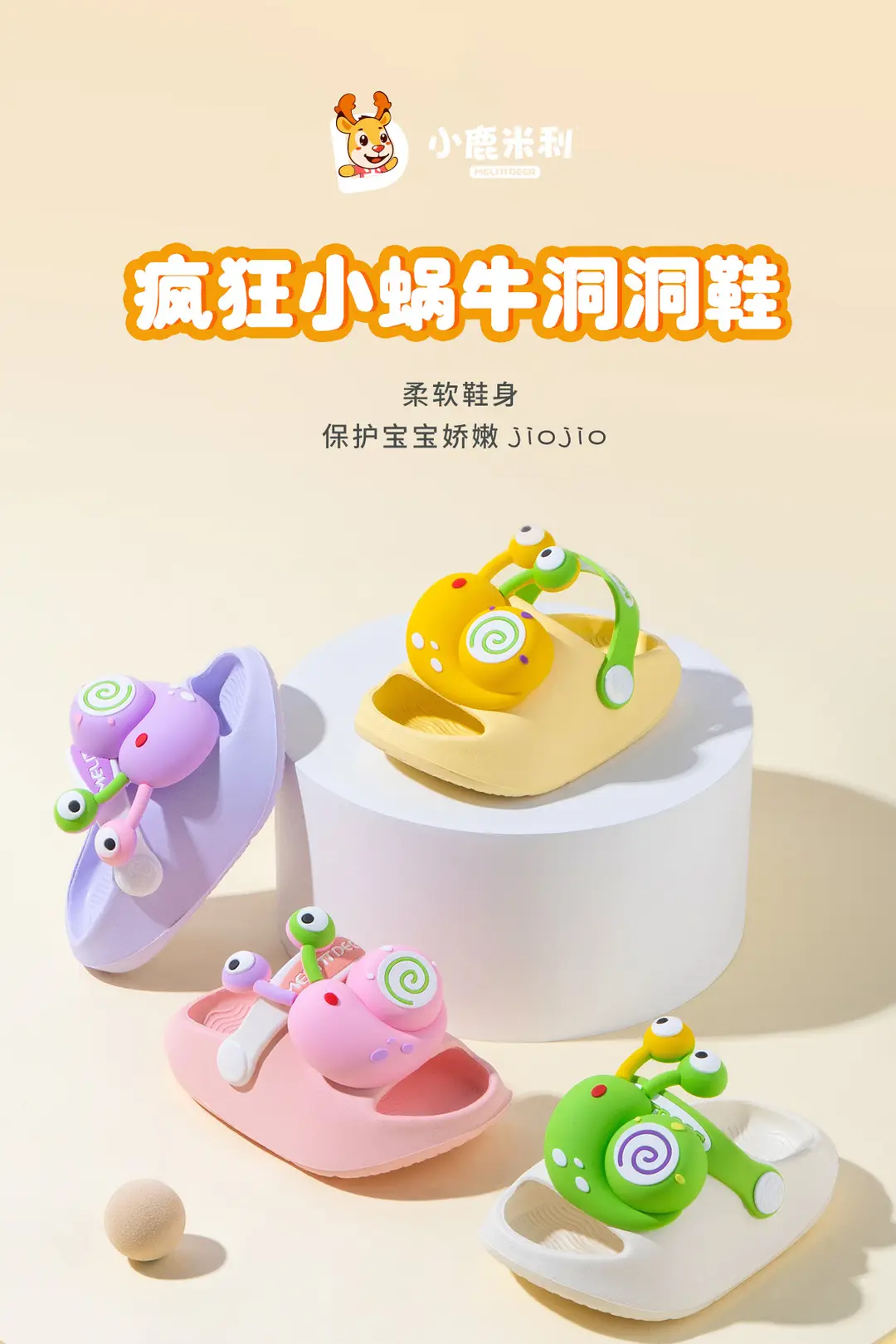 (Wholesale), cartoon Crocs-style slippers for boys, children's breathable mule, wear-resistant sandals — chobi 2