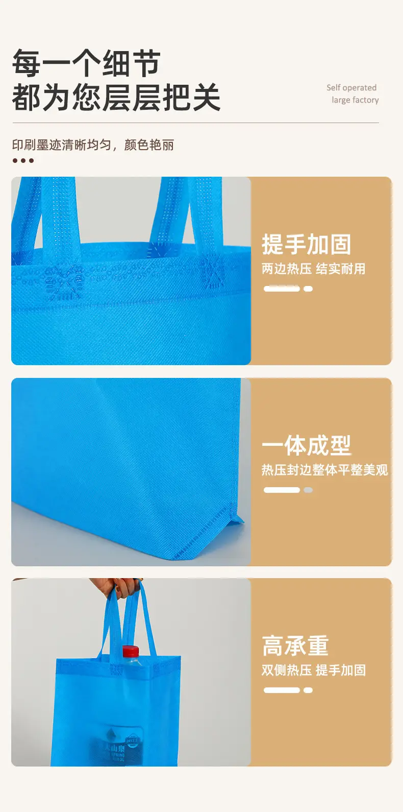 Cloth bag non-woven cloth, custom-made — chobi 9