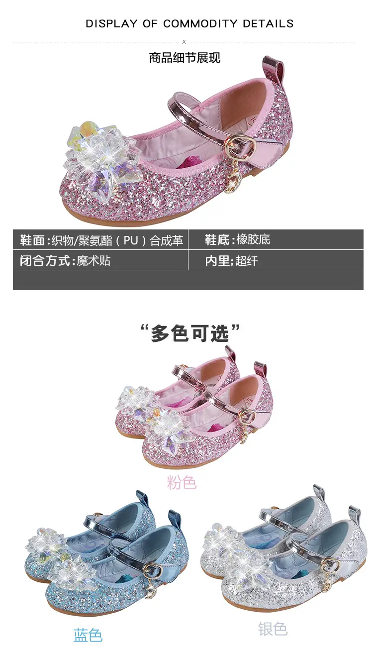 Fashionable demi-season children's shoes flat, princess style, soft sole — chobi 3