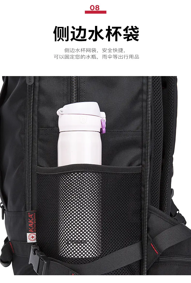 Backpack, capacious luggage universal travel bag for hiking, oxford cloth — chobi 20