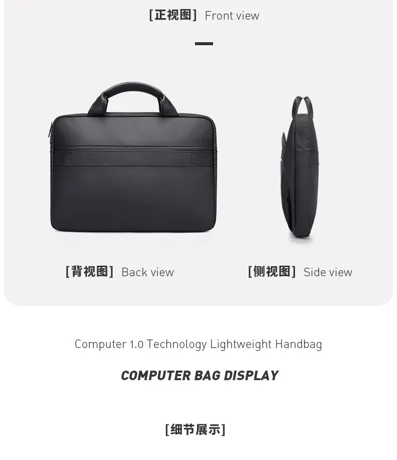 (Cross-border trading), laptop, light and thin bag for men and women, 15.6 inch, business version — chobi 27