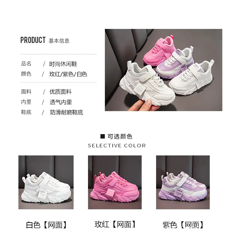 (Cross-border trading), children's white sneakers, running sneakers for students, Collection Year 2024, for teenagers — chobi 10