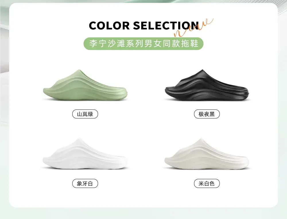 Li Ning, sports slippers for swimming for men and women, summer men's slippers platform, breathable sandals, Collection Year 2026 — chobi 2