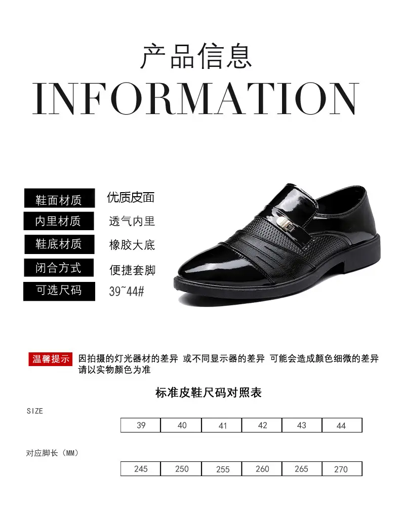 (Cross-border trading), men's glossy shoes, casual footwear, universal classic suit jacket, Collection Year 2025, plus size, mirror effect — chobi 4