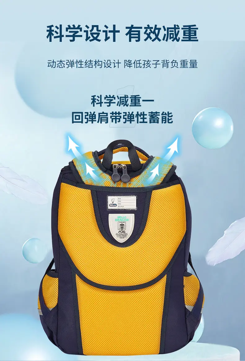 School bag, children's ultra light backpack lightweight for men and women, women's style — chobi 12