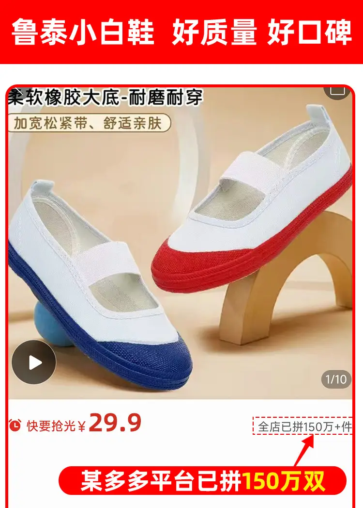 Children's cloth breathable shoes, espadrilles for early age, white sneakers — chobi 24