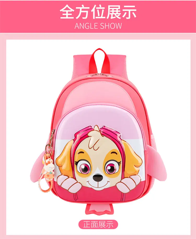 School bag for early age, cartoon backpack, card holder for men and women, 3-6 years — chobi 30