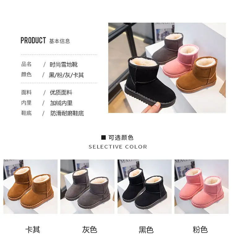 Children's winter set for men and women, slip-ons, suede insulated keep warm low boots, for teenagers — chobi 2
