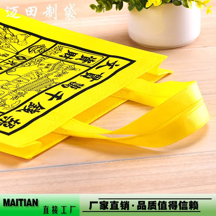 (Wholesale), cloth bag non-woven cloth, shopping bag, custom-made — chobi 8