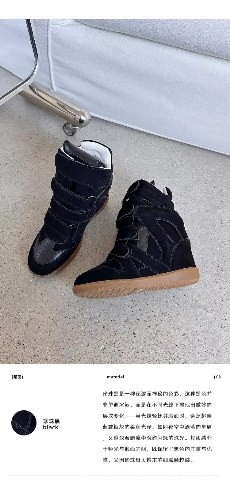 [Ready stock] ISA's new 2025 hidden inner heightening high-top women's shoes velvet lining warm flat bottom Velcro — chobi 12