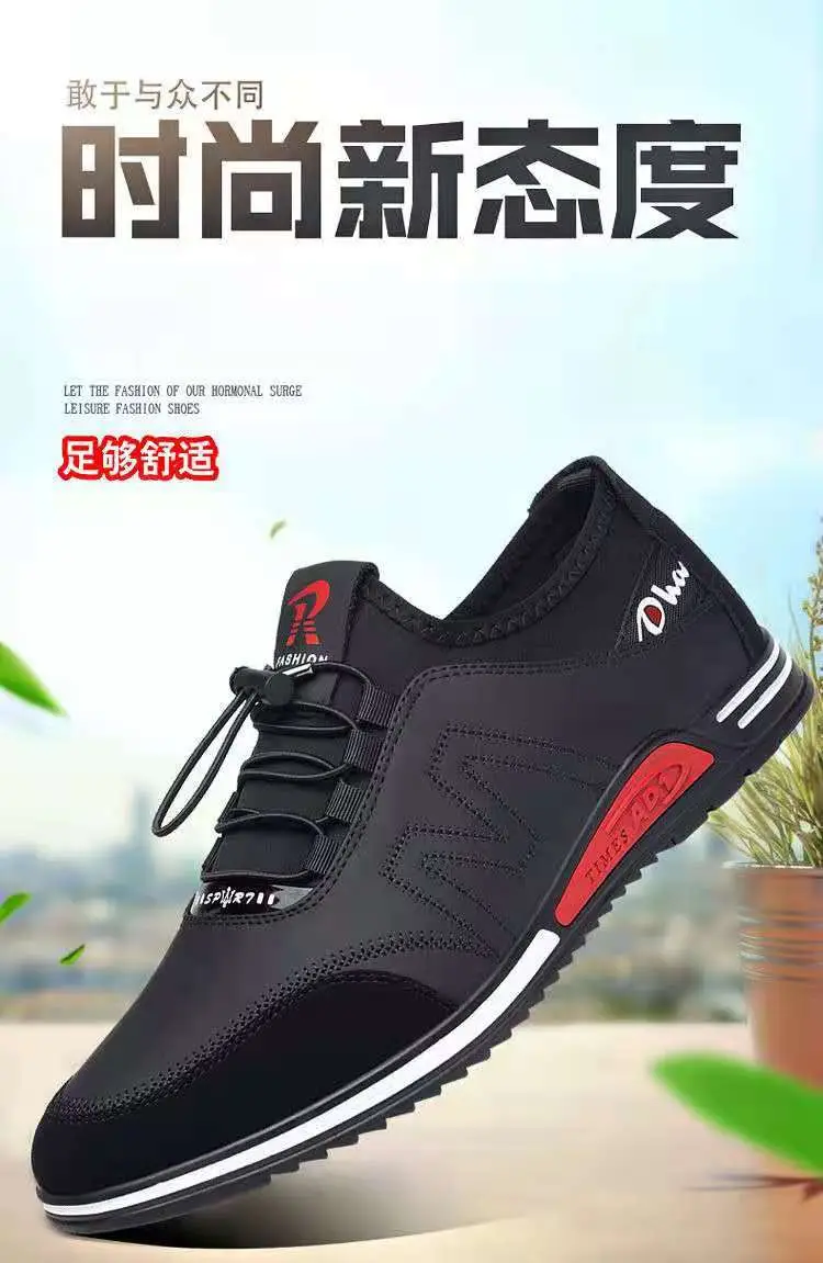 Universal sports fashionable sneakers for leisure, breathable shoes, Korean style — chobi 11