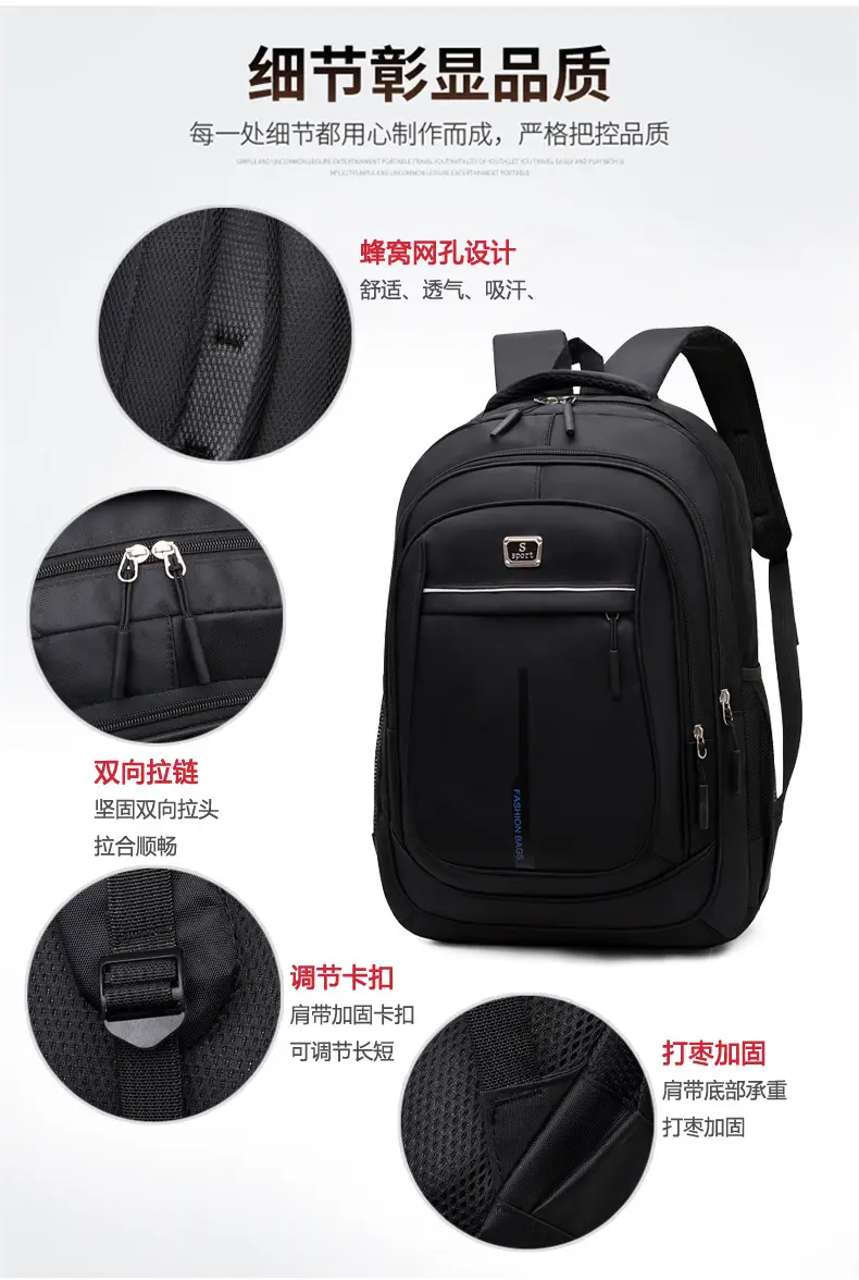 (Cross-border trading), casual backpack, laptop, travel bag, simple and elegant design, business version — chobi 9