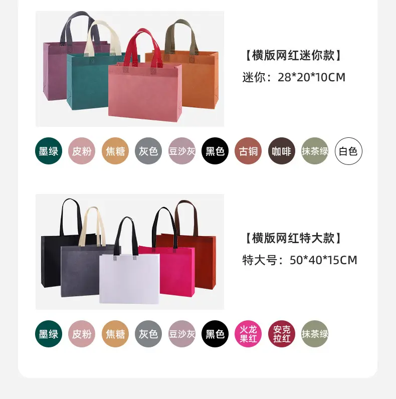 Linen bag non-woven cloth, shopping bag, (Physicals), custom-made, internet celebrity — chobi 9
