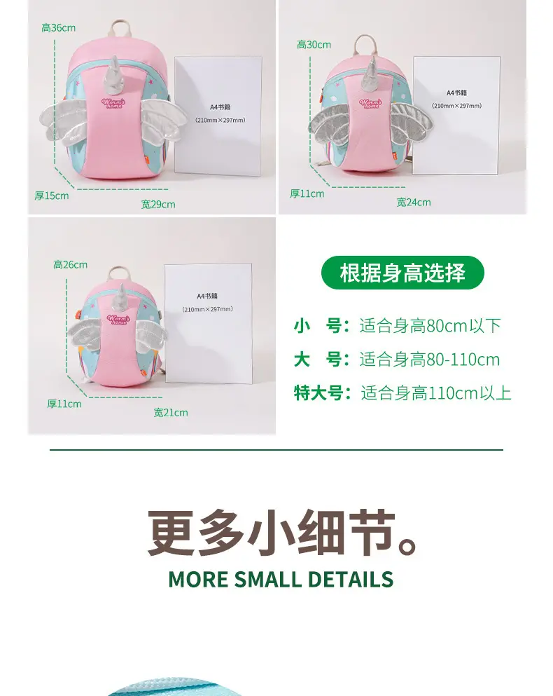 (Cross-border trading), children's school bag for early age, cartoon backpack to go out for traveling, 1-3-6 years, worn on the shoulder — chobi 18