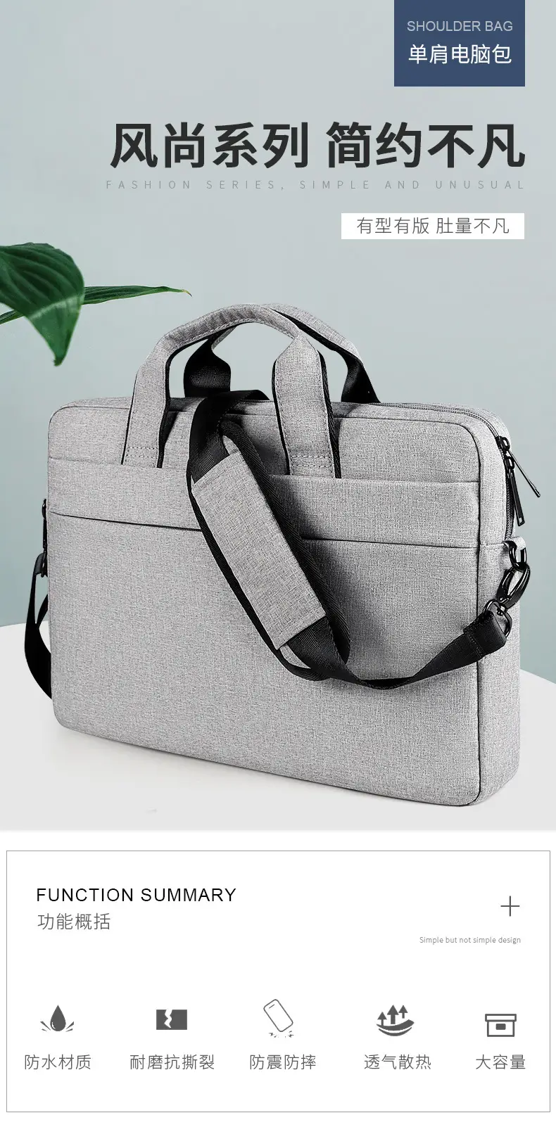 (Wholesale), one-shoulder bag, laptop, waterproof bag for men and women, 131415.6 inch, logo printing service — chobi 2