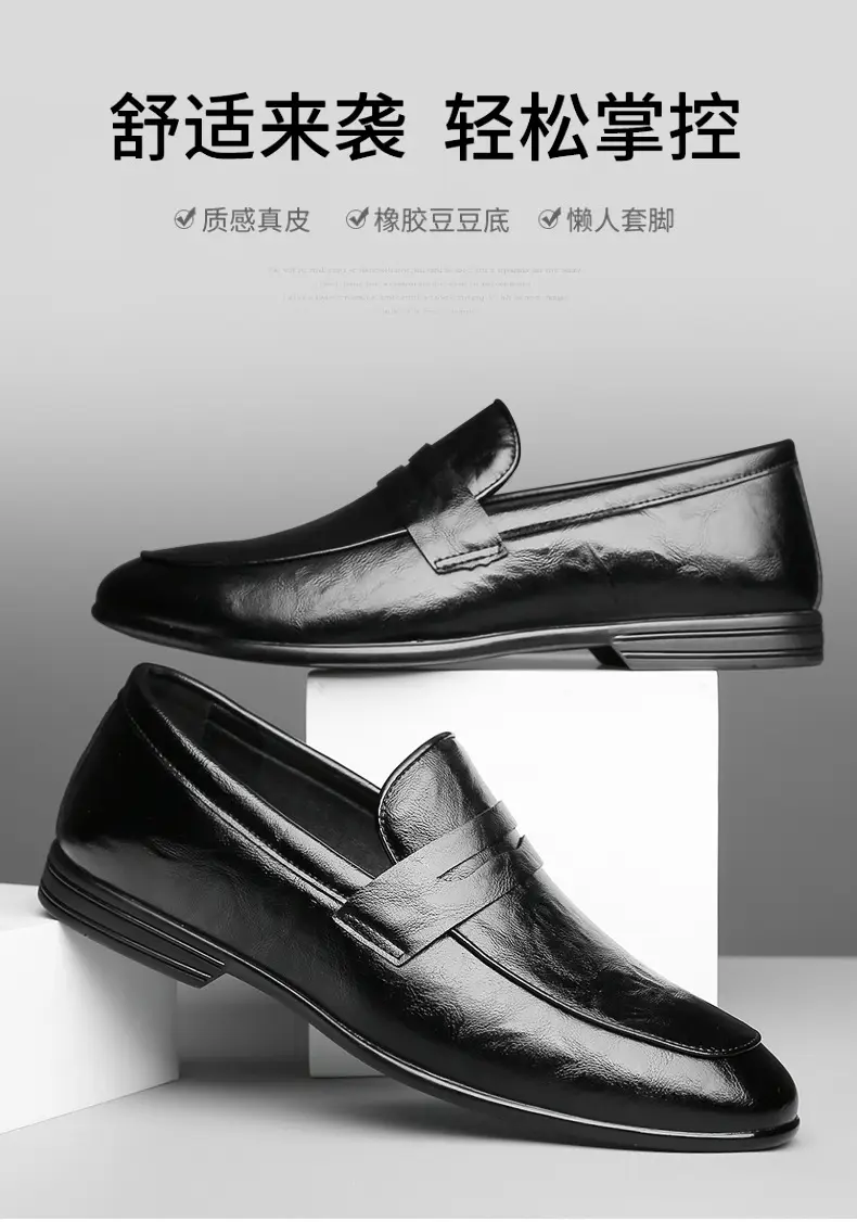 Men's solid color leather fashionable trend short shoes English style for leisure, non-slip sole, easy to put on, Korean style — chobi 1