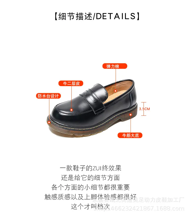 Japanese casual footwear for leisure, loafers flat, student pleated skirt, wear-resistant Mary Jane shoes, suitable for spring and autumn, easy to put — chobi 16