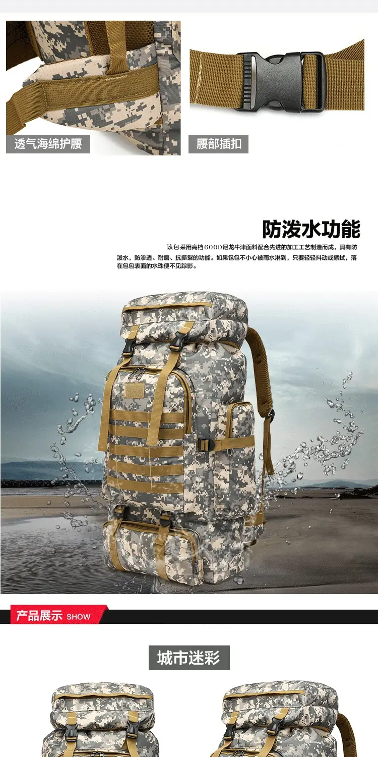 (Cross-border trading), capacious waterproof tactics sports backpack for men and women for traveling — chobi 10