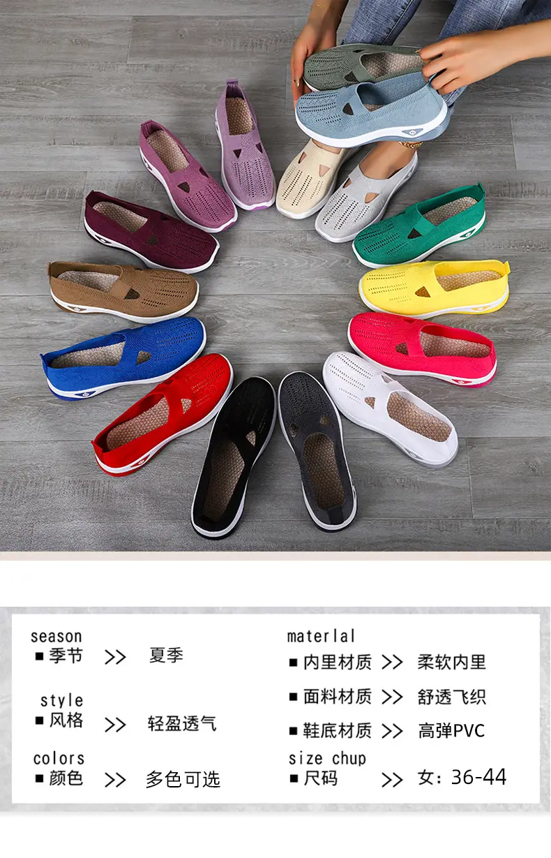 (Cross-border trading), breathable lightweight casual footwear, comfortable shoes made of mesh low-cut, plus size, made with flyknit technology, women — chobi 9