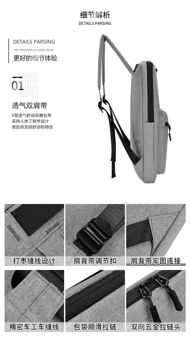 Ultra thin laptop, men's nylon backpack, worn on the shoulder, business version, 15 inch, with your logo imprint — chobi 6