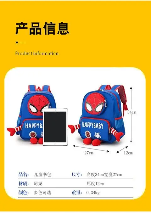 School bag for early age, cartoon children's breathable cute backpack for men and women girl's lightweight — chobi 1