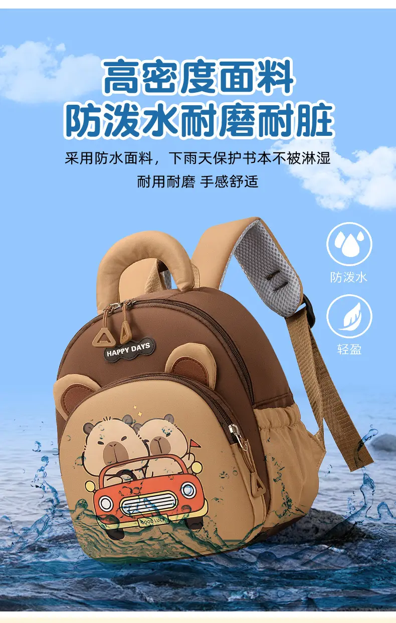 (Cross-border trading), cute children's backpack for men and women for early age, school bag — chobi 6