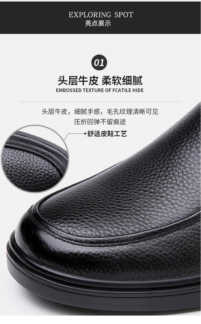 Men's casual summer breathable leather shoes platform, genuine leather, easy to put on, cowhide, for middle age — chobi 14