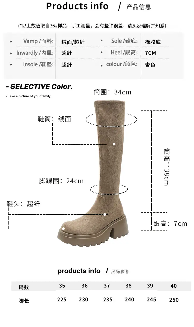 Demi-season elastic high boots platform heels, height increasing — chobi 23