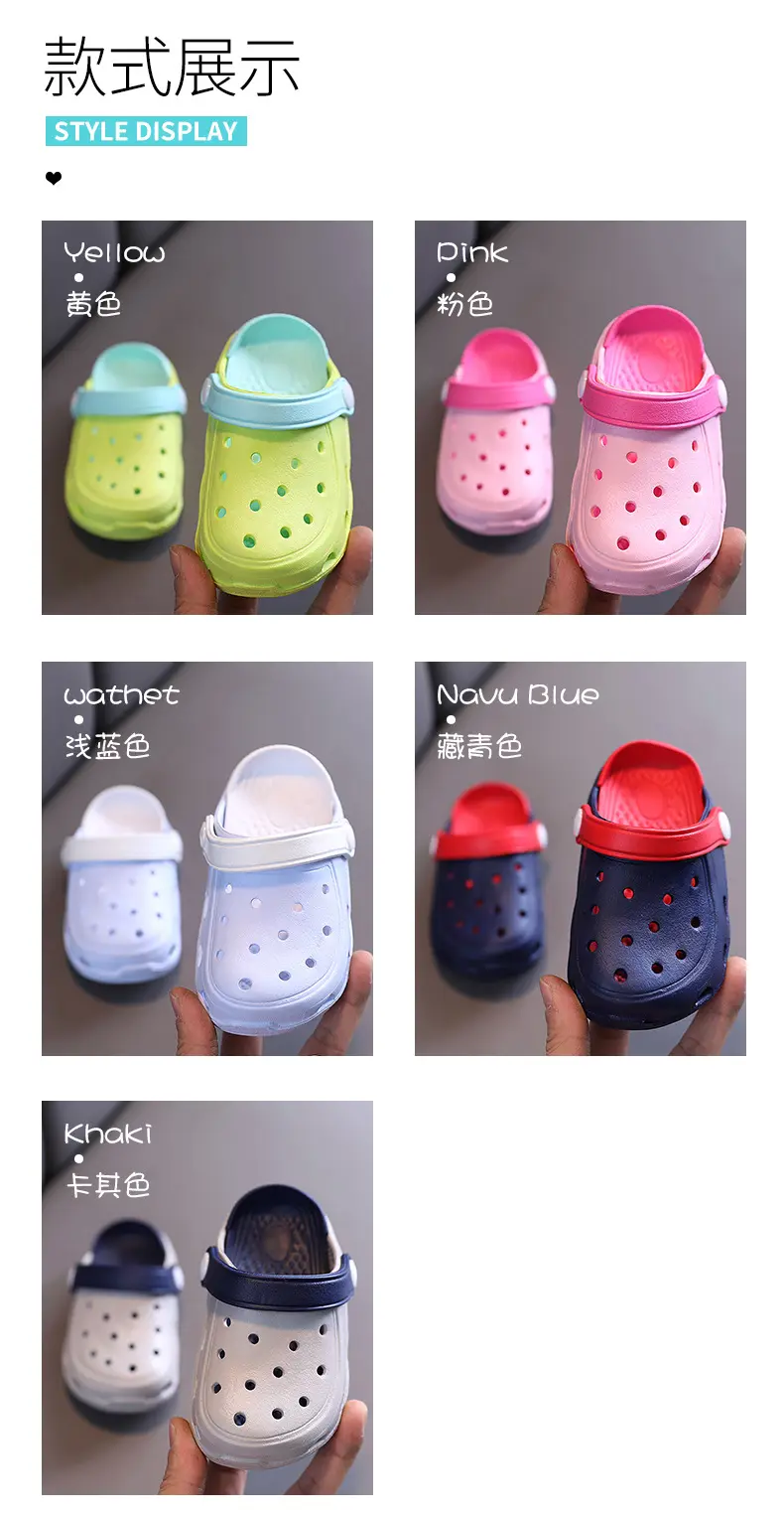 (Cross-border trading), children's beach Crocs-style slippers, breathable soft non-slip mule, closed toe — chobi 7