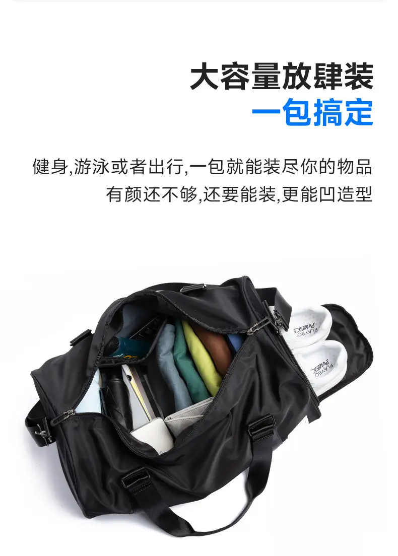 Sports bag for training wet and dry separation, capacious bag strap for traveling one shoulder, travel bag, simple and elegant design — chobi 13