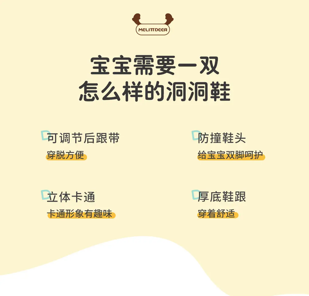 (Wholesale), cartoon Crocs-style slippers for boys, children's breathable mule, wear-resistant sandals — chobi 6